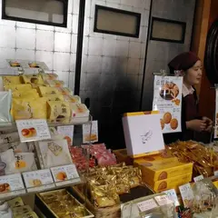 千秋庵総本家本店
