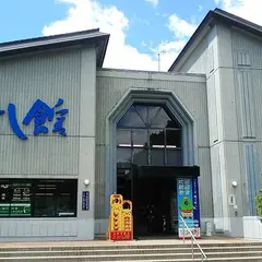 みやぎ蔵王こけし館（蔵王町伝統産業会館）