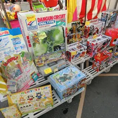 みふねおもちゃ店