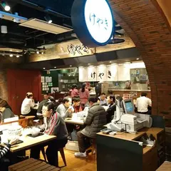 にとりのけやき 新千歳店
