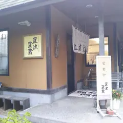 持世寺温泉 上の湯
