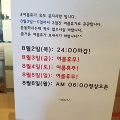 KyoChon