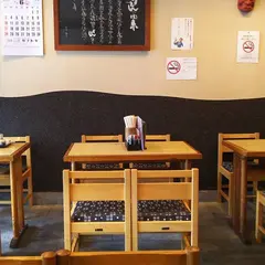 松乃家