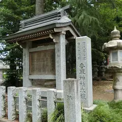 香取神社（沓掛香取神社）