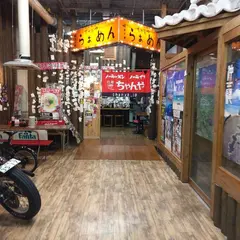 沖縄県