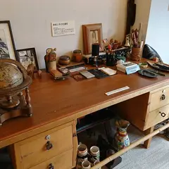ねぎし三平堂