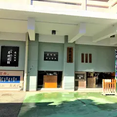 真成院