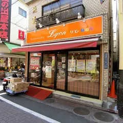 リヨン 味彩館