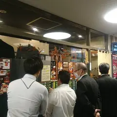 キッチン大正軒