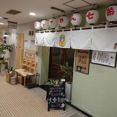 大重食堂 今泉店