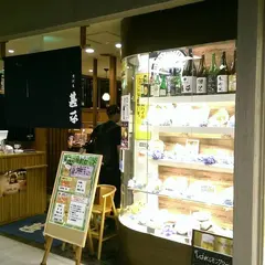 魚河岸 甚平
