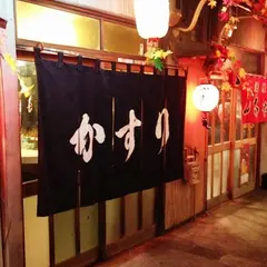 かすり
