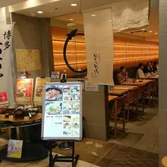 ひつまぶし備長 池袋パルコ店