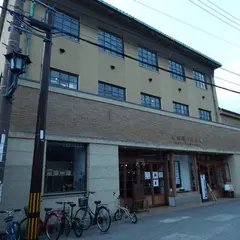 林源十郎商店