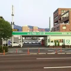 ㈱トヨタレンタリース大分 別府店