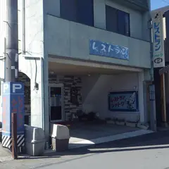 日本料理 紗陶