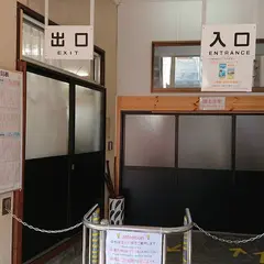 おさるの山