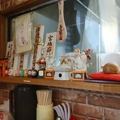 石田一龍 本店