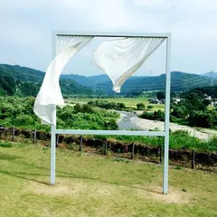 津南町