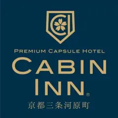 CABIN INN京都三条河原町｜プレミアムカプセルホテルキャビンイン京都三条河原町