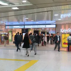 エキュート京葉ストリート（Keiyo Street）