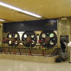 動輪の広場