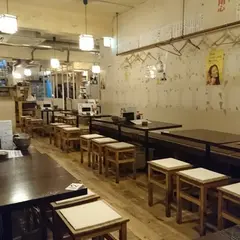 居酒屋幸ちゃん