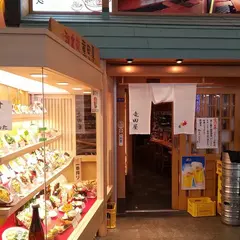 和食処 竜田屋