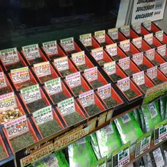 茶の池田や