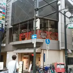 新日本三ツ寺ビル