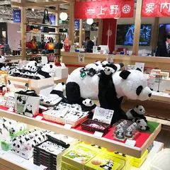 上野案内所