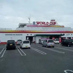 ワールドカップ 備前店