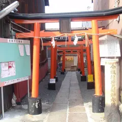 合槌稲荷大明神