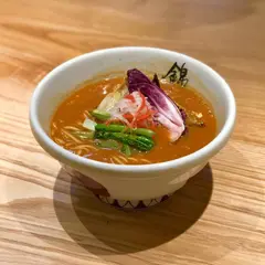 らーめん錦