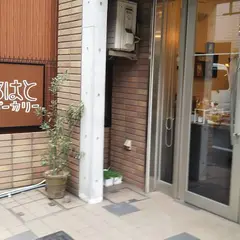 しろはとベーカリー