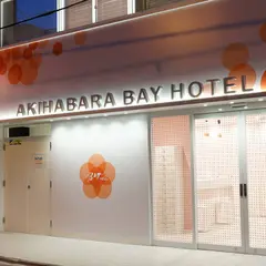 秋葉原 BAY HOTEL