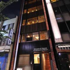 カオサン東京サムライ