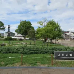 湊川公園
