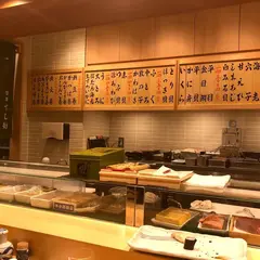 築地すし好 赤坂通り店