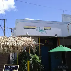 久米島珈琲