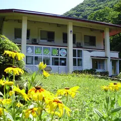 森林公園スイス村