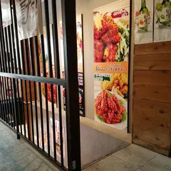 ホシギ2羽チキン 新大久保店