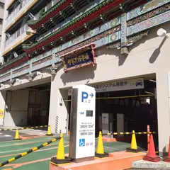 中華街パーキング