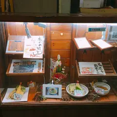 うどん工房さぬき