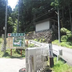 白岩渓流園キャンプ場