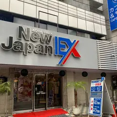 広島カプセルホテル＆サウナ岩盤浴 ニュージャパンＥＸ