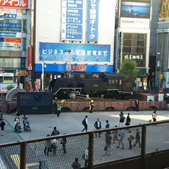 新橋駅前SL広場