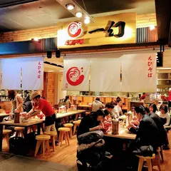 北海道ラーメン道場