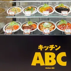 キッチンABC 江古田店