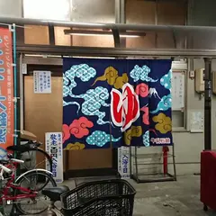 御嶽温泉
